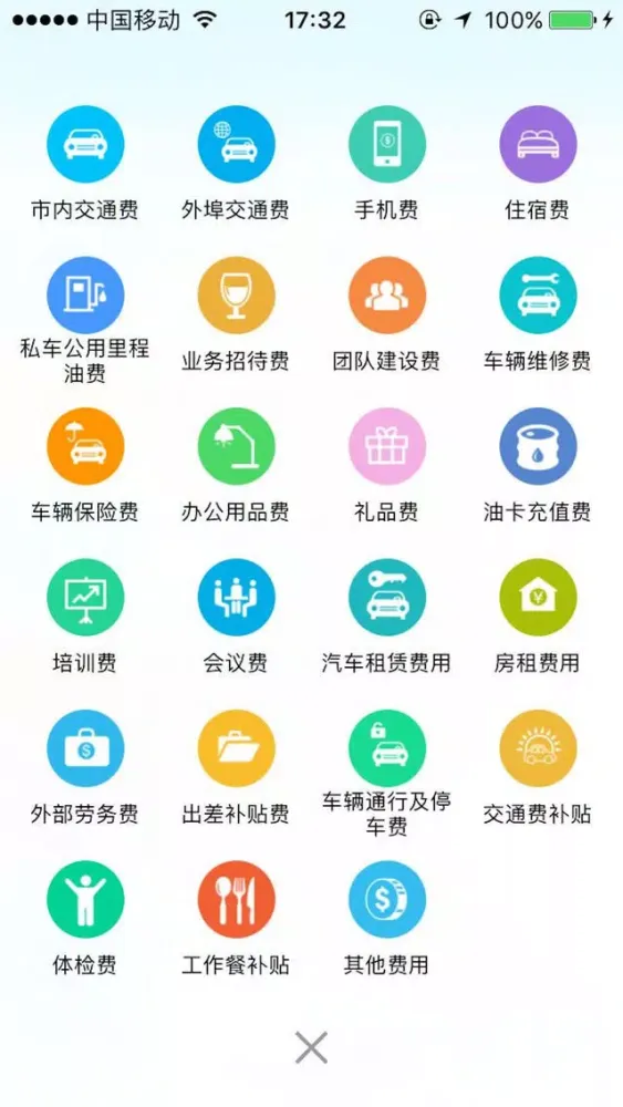 Скриншоты AMER CHINA