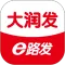大润发e路发