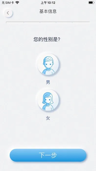 ภาพหน้าจอของ 睡眠博士（枕码）
