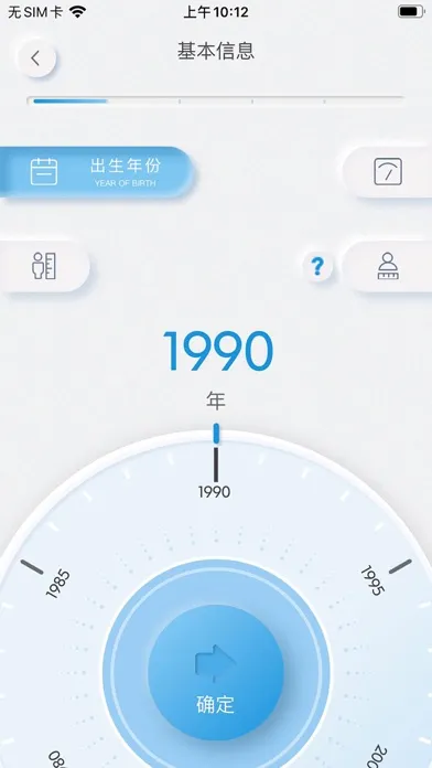 ภาพหน้าจอของ 睡眠博士（枕码）