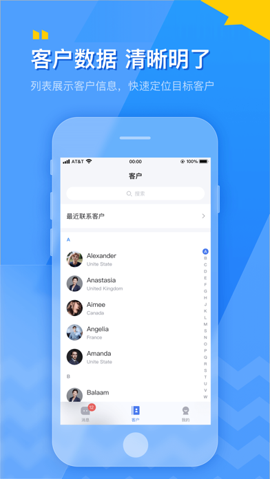 FS Chat-沟通系统服务端 Screenshots