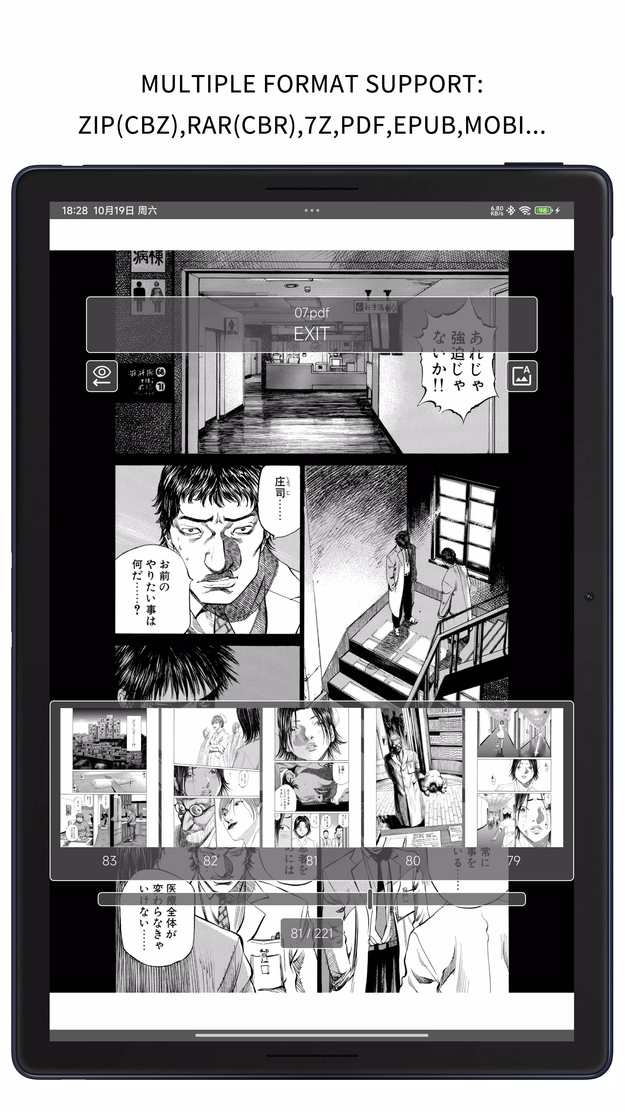 InkComic Lite APK for Android 下载 - PGYER APKHUB