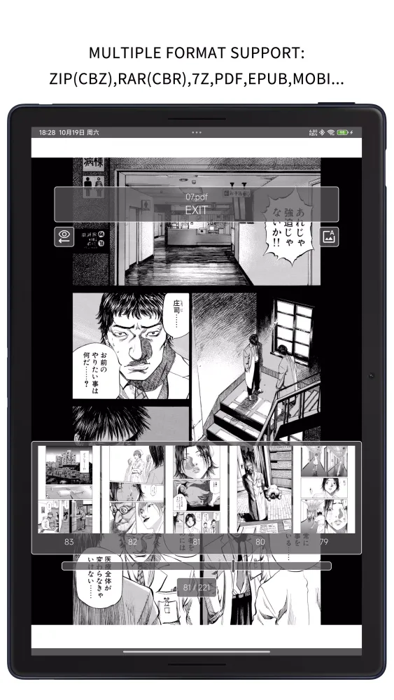 InkComic Lite应用截图