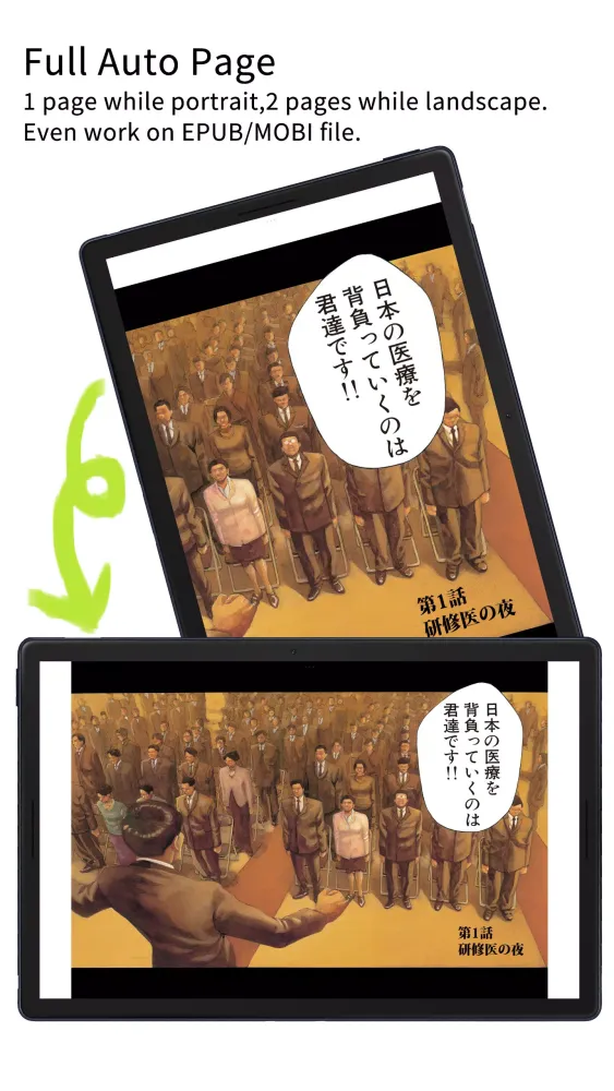 InkComic Lite应用截图