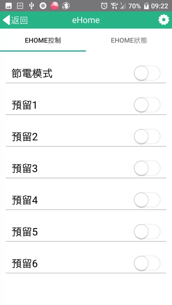 Capturas de pantalla de 飛鑫雲管家
