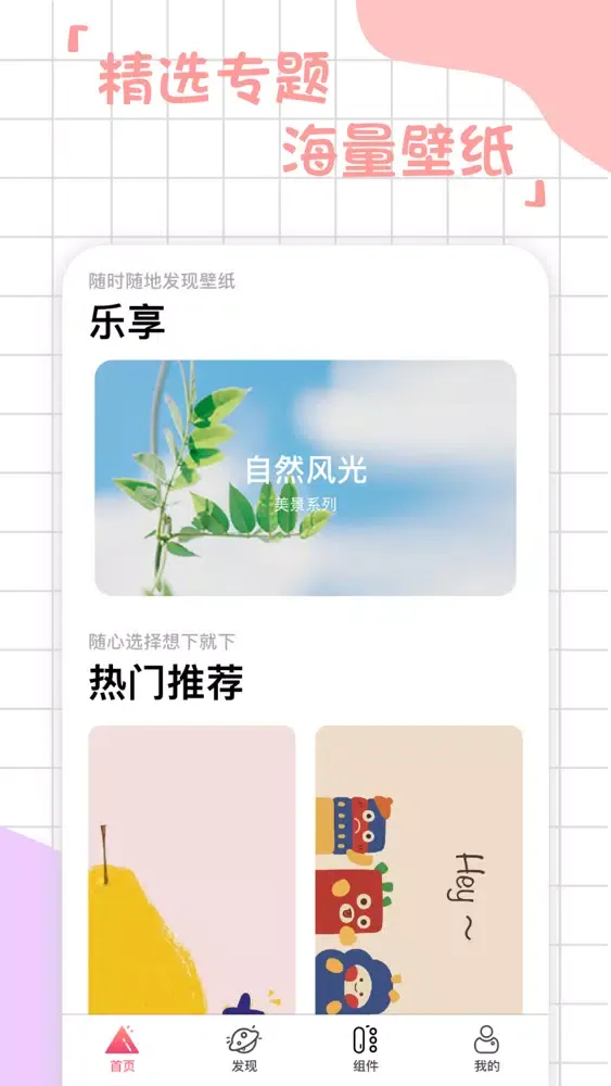 Lemon Wallpaper Screenshots