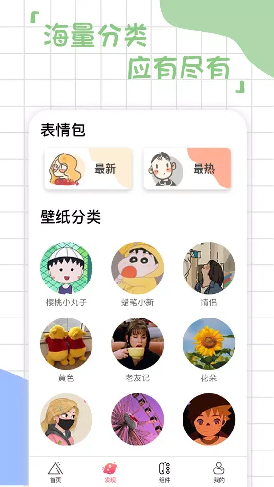 Lemon Wallpaper Screenshots