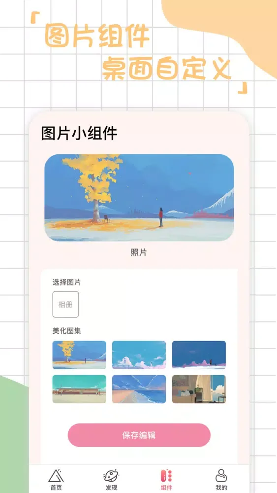 Lemon Wallpaper Screenshots
