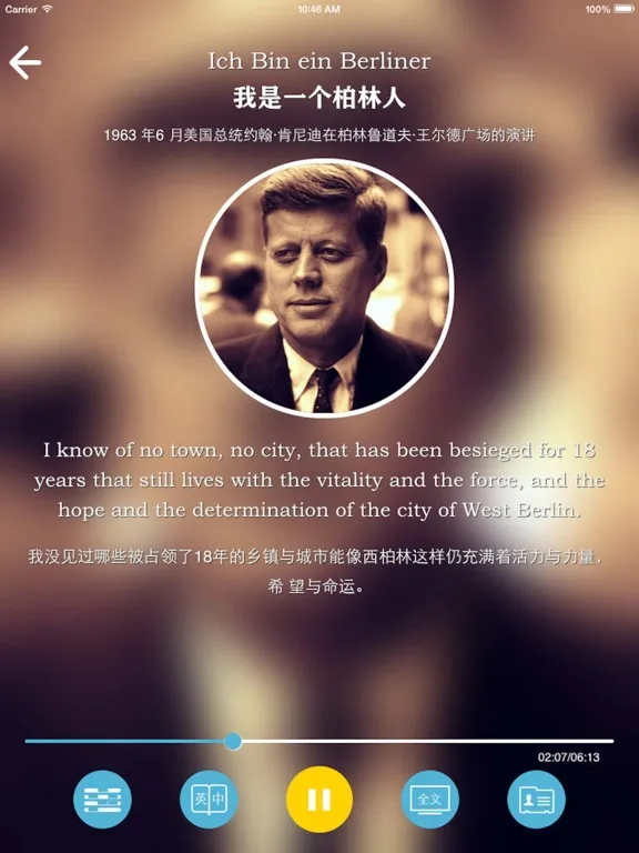 每日英语听力-轻松听懂新闻练口语 iPad  স্ক্রিনশট
