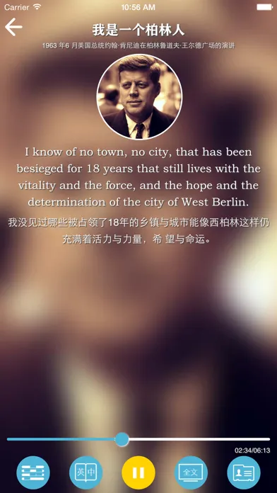 每日英语听力-轻松听懂新闻练口语 স্ক্রিনশট