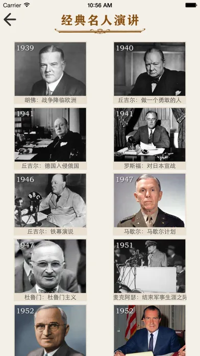 每日英语听力-轻松听懂新闻练口语 স্ক্রিনশট