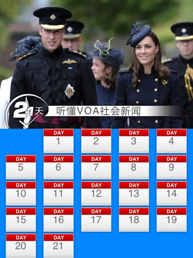 VOA社会新闻精听版（2012-2013） iPad 应用截图