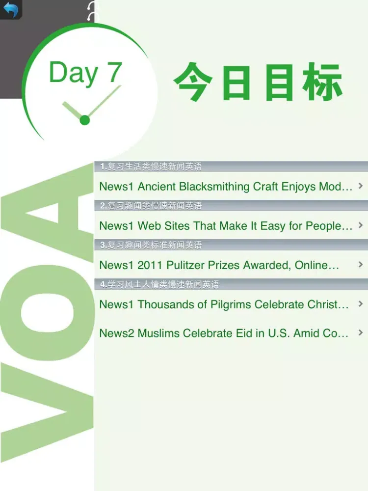 VOA社会新闻精听版（2012-2013） iPad 应用截图