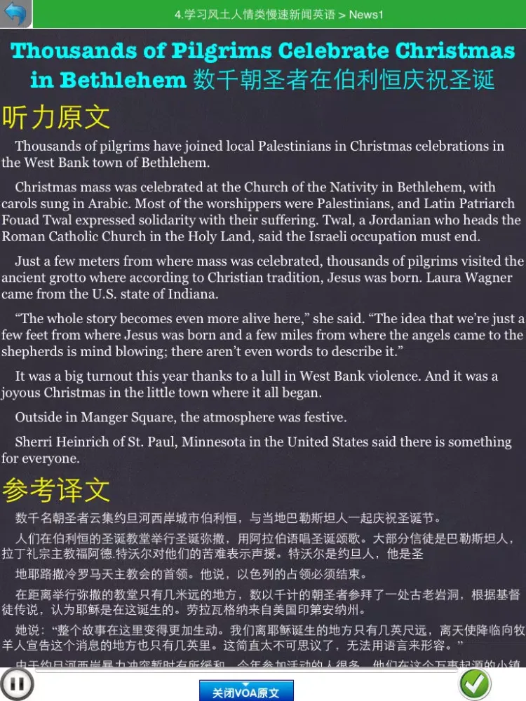 VOA社会新闻精听版（2012-2013） iPad 应用截图