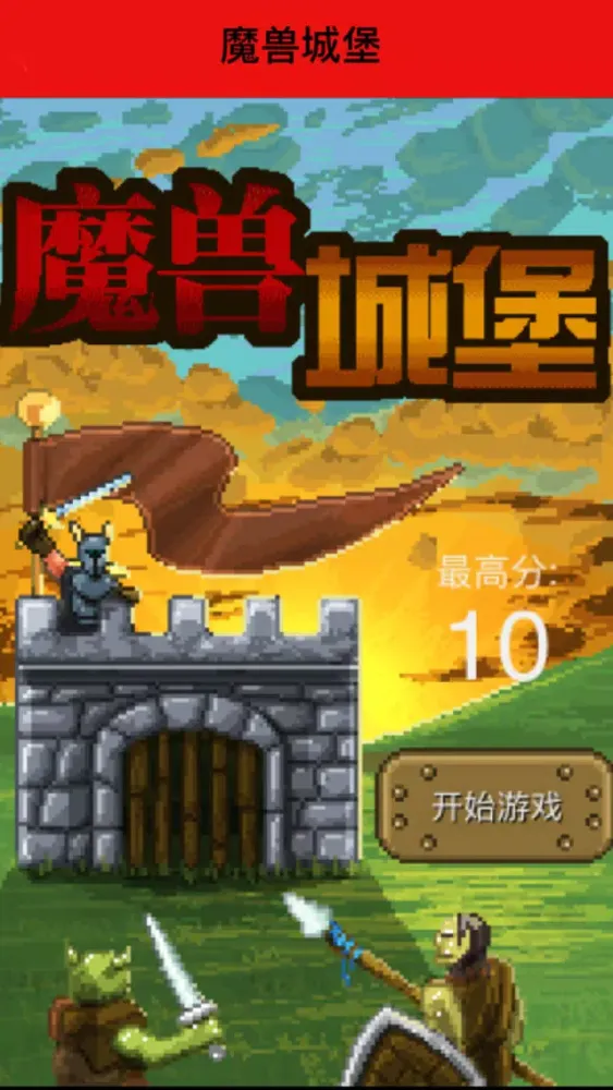 Capturas de pantalla de 一起玩游戏-最新最全的手机游戏