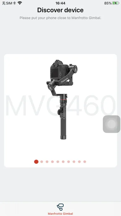 Captures d'écran de Manfrotto Gimbal