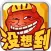万万没想到之太囧-学而思力荐的大脑逆向思维训练游戏