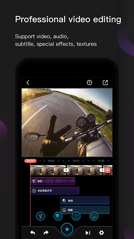 Feiyu ON Screenshots