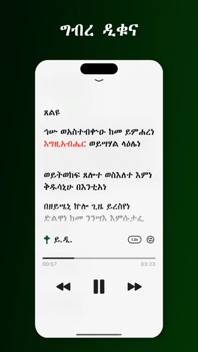 Screenshot di Kidase Bet