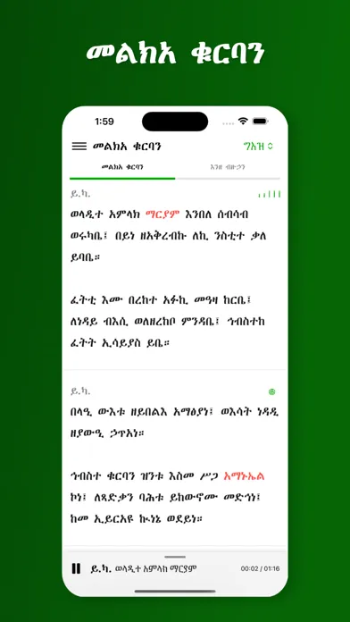 Screenshot di Kidase Bet