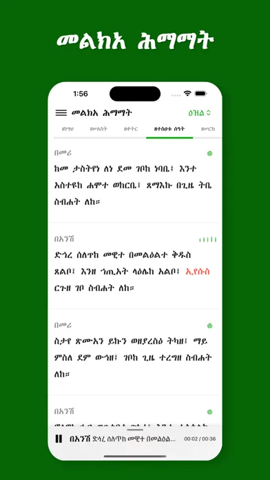 Screenshot di Kidase Bet