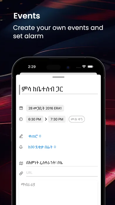 Ethiopian Calendar & Holidays Ekran Görüntüleri