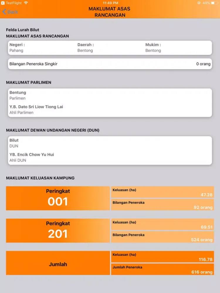 eProfil iPad  سکرین شاٹس