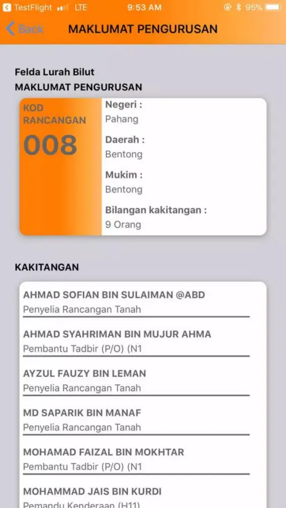 eProfil سکرین شاٹس