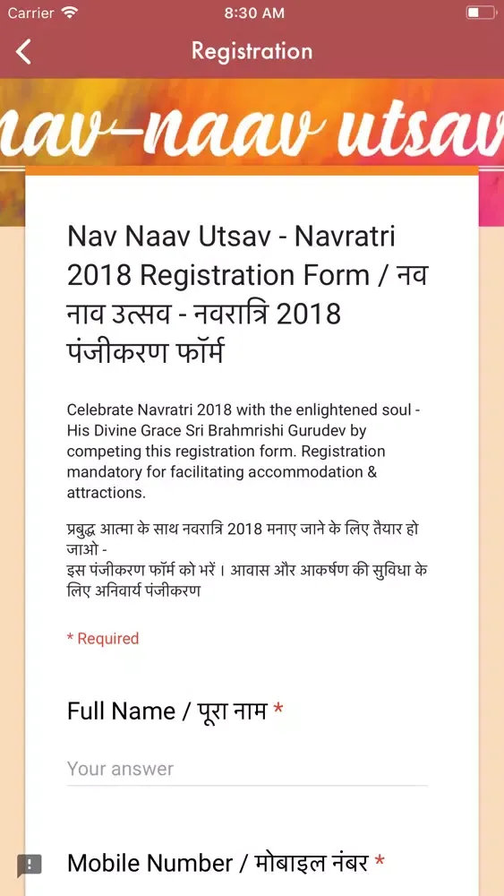 Capturas de tela do NavNaav Navratri
