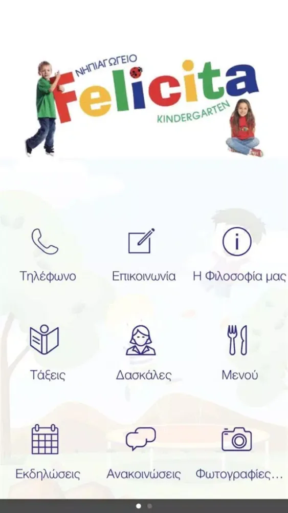 Felicita Kindergarten應用截圖