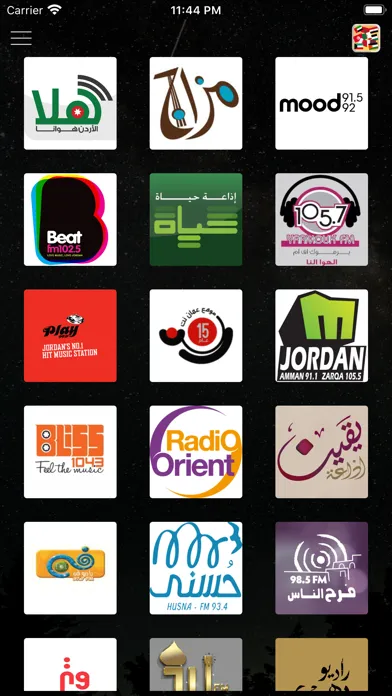 Capturas de pantalla de Jordan Radio | راديو الأردن