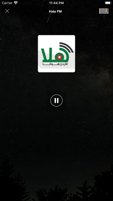 Capturas de pantalla de Jordan Radio | راديو الأردن