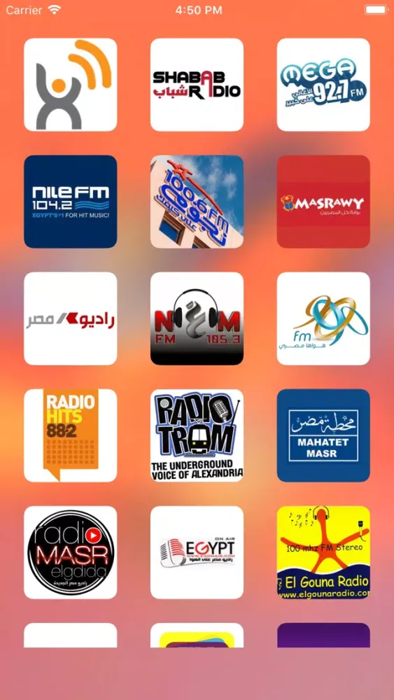 الإذاعات المصرية应用截图