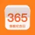iDays·倒数纪念日