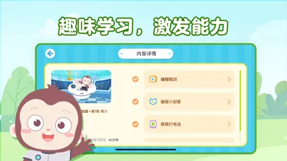 صور 猿编程萌新