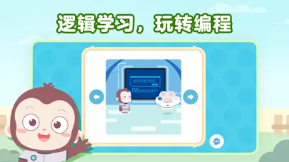 صور 猿编程萌新