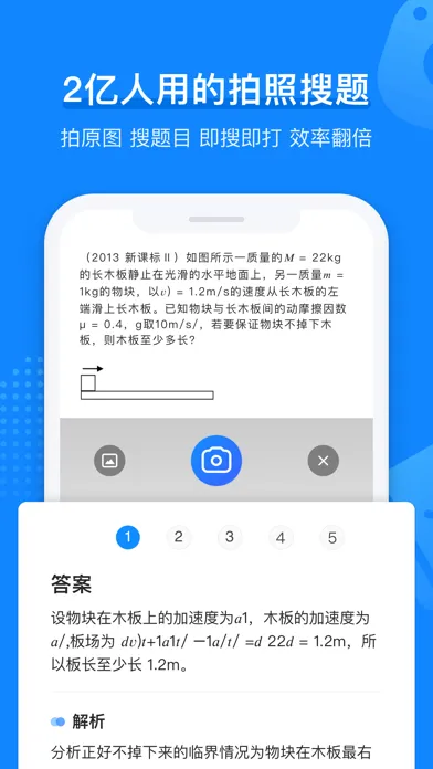 Tangkapan skrin 小猿打印机