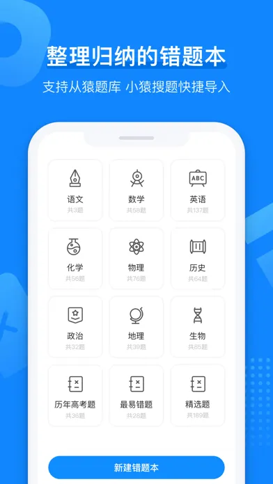 Tangkapan skrin 小猿打印机