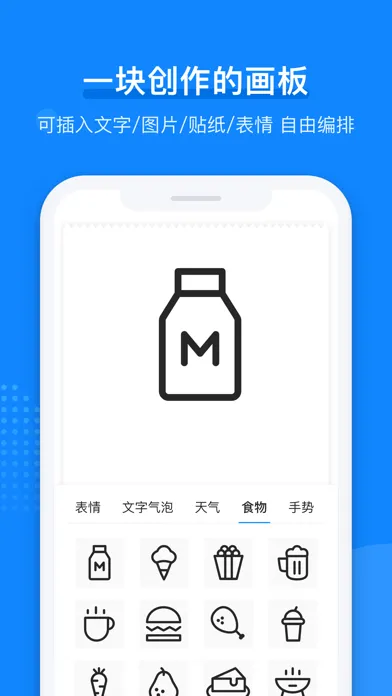 Tangkapan skrin 小猿打印机