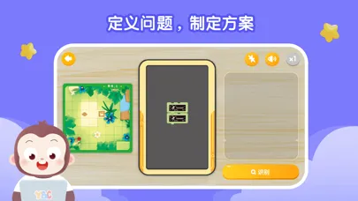 تصاویر 猿编程AR编程