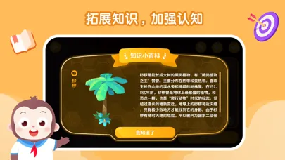 تصاویر 猿编程AR编程