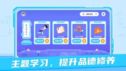 猿编程AR老师端 스크린샷