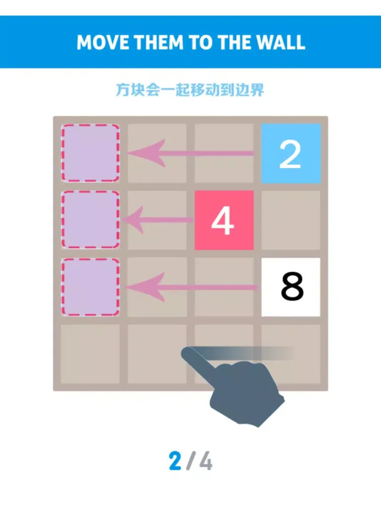 2的N次方 - 2048无尽版 iPad 应用截图