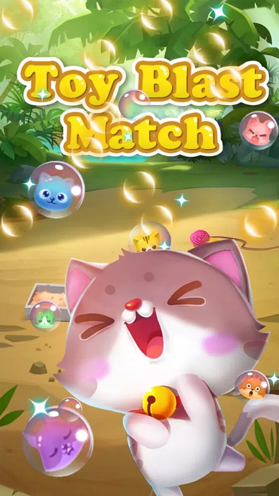 Toy Blast Match應用截圖