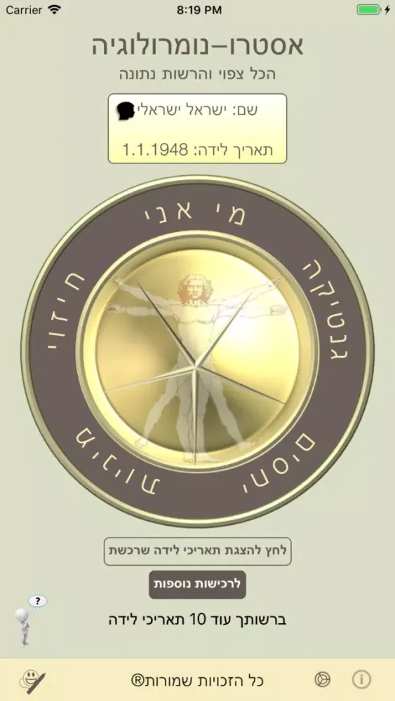 Captures d'écran de Astro-Numerology