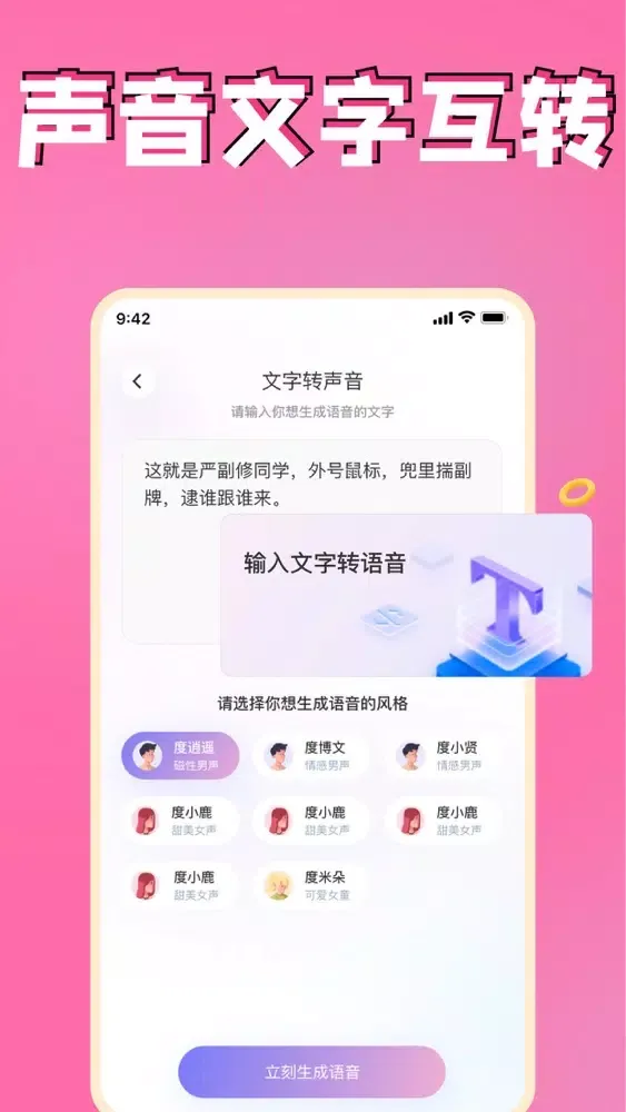 Capturas de pantalla de 输入法-键盘皮肤,风帆键盘输入法
