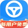 代驾助手2