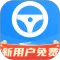 代驾助手2