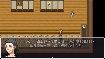 封神榜演义-哪吒冒险记 स्क्रीनशॉट