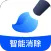 无痕消除笔